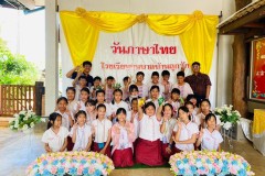 กิจกรรม​วันภาษาไทยและวันสุนทรภู่​-ปีการศึกษา2567-17