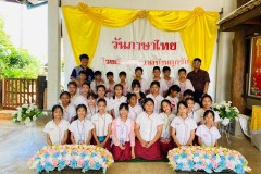 กิจกรรม​วันภาษาไทยและวันสุนทรภู่​-ปีการศึกษา2567-18