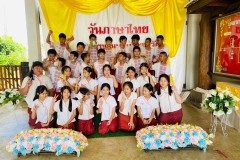 กิจกรรม​วันภาษาไทยและวันสุนทรภู่​-ปีการศึกษา2567-2