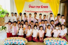 กิจกรรม​วันภาษาไทยและวันสุนทรภู่​-ปีการศึกษา2567-21