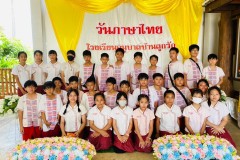 กิจกรรม​วันภาษาไทยและวันสุนทรภู่​-ปีการศึกษา2567-24