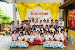 กิจกรรม​วันภาษาไทยและวันสุนทรภู่​-ปีการศึกษา2567-33
