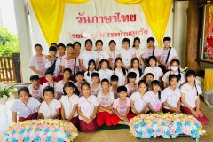 กิจกรรม​วันภาษาไทยและวันสุนทรภู่​-ปีการศึกษา2567-38