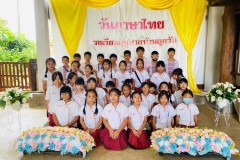 กิจกรรม​วันภาษาไทยและวันสุนทรภู่​-ปีการศึกษา2567-47