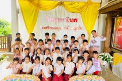 กิจกรรม​วันภาษาไทยและวันสุนทรภู่​-ปีการศึกษา2567-48