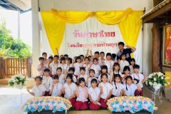 กิจกรรม​วันภาษาไทยและวันสุนทรภู่​-ปีการศึกษา2567-49