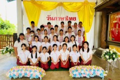 กิจกรรม​วันภาษาไทยและวันสุนทรภู่​-ปีการศึกษา2567-5