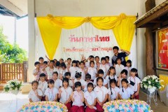 กิจกรรม​วันภาษาไทยและวันสุนทรภู่​-ปีการศึกษา2567-50