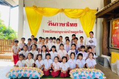 กิจกรรม​วันภาษาไทยและวันสุนทรภู่​-ปีการศึกษา2567-53