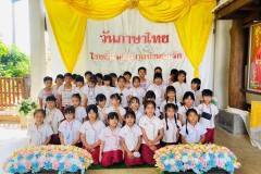 กิจกรรม​วันภาษาไทยและวันสุนทรภู่​-ปีการศึกษา2567-55