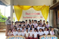 กิจกรรม​วันภาษาไทยและวันสุนทรภู่​-ปีการศึกษา2567-62