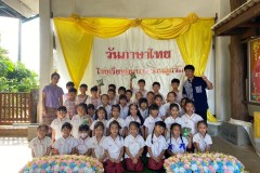 กิจกรรม​วันภาษาไทยและวันสุนทรภู่​-ปีการศึกษา2567-66