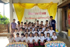 กิจกรรม​วันภาษาไทยและวันสุนทรภู่​-ปีการศึกษา2567-68