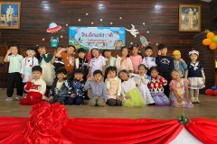 กิจกรรมวันเด็กแห่งชาติอนุบาล-2568-69