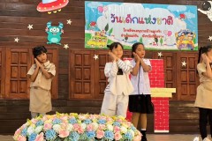 กิจกรรมวันเด็กแห่งชาติประถม-2568-26