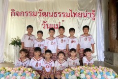 กิจกรรมวันแม่-อนุบาล-69-150