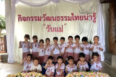 กิจกรรมวันแม่-อนุบาล-69-186