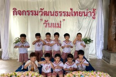 กิจกรรมวันแม่-อนุบาล-69-189