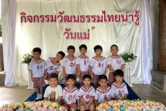 กิจกรรมวันแม่-อนุบาล-69-196