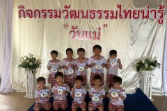 กิจกรรมวันแม่-อนุบาล-69-222