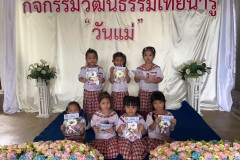 กิจกรรมวันแม่-อนุบาล-69-31