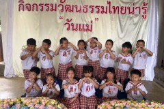 กิจกรรมวันแม่-อนุบาล-69-32