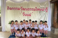 กิจกรรมวันแม่-อนุบาล-69-74