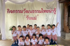 กิจกรรมวันแม่-อนุบาล-69-75