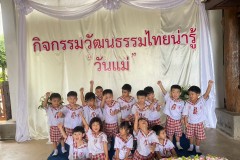 กิจกรรมวันแม่-อนุบาล-69-77