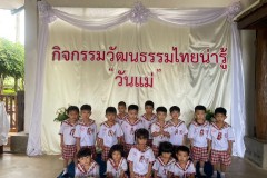 กิจกรรมวันแม่-อนุบาล-69-79