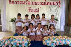 กิจกรรมวันแม่-อนุบาล-69-94