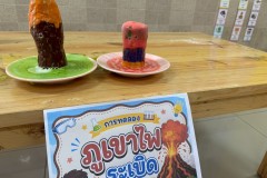 กิจกรรมวิทยาศาสตร์ตัวน้อย-อนุบาล-69-30