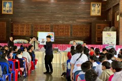 พลังงานทดแทนจากโซล่าเซลล์-ปี68-40