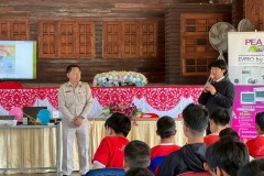 พลังงานทดแทนจากโซล่าเซลล์-ปี68-45