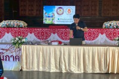 พลังงานทดแทนจากโซล่าเซลล์-ปี68-55