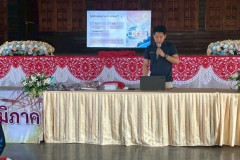 พลังงานทดแทนจากโซล่าเซลล์-ปี68-57