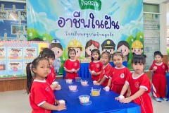 กิจกรรมอาชีพในฝันลูกรักอนุบาล-68-101