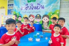 กิจกรรมอาชีพในฝันลูกรักอนุบาล-68-106