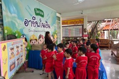 กิจกรรมอาชีพในฝันลูกรักอนุบาล-68-134