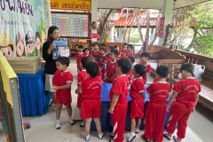 กิจกรรมอาชีพในฝันลูกรักอนุบาล-68-136