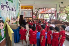 กิจกรรมอาชีพในฝันลูกรักอนุบาล-68-138