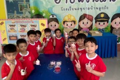 กิจกรรมอาชีพในฝันลูกรักอนุบาล-68-146