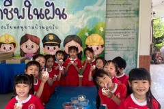 กิจกรรมอาชีพในฝันลูกรักอนุบาล-68-150