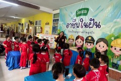 กิจกรรมอาชีพในฝันลูกรักอนุบาล-68-163