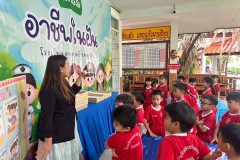 กิจกรรมอาชีพในฝันลูกรักอนุบาล-68-165