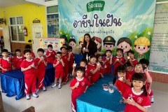 กิจกรรมอาชีพในฝันลูกรักอนุบาล-68-171