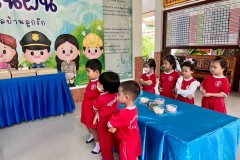 กิจกรรมอาชีพในฝันลูกรักอนุบาล-68-175