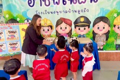 กิจกรรมอาชีพในฝันลูกรักอนุบาล-68-203