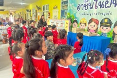 กิจกรรมอาชีพในฝันลูกรักอนุบาล-68-221