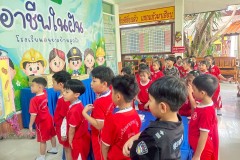 กิจกรรมอาชีพในฝันลูกรักอนุบาล-68-223